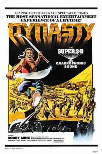 Plakat do filmu "Dynasty" #687476