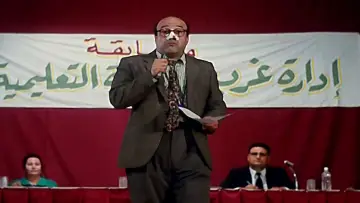 Zasłona do filmu "الناظر" #1162224