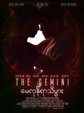 Plakat do filmu "မေထုံရာသီဖွား" #1149428