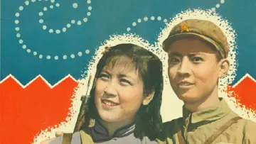 Zasłona do filmu "柳堡的故事" #1188893