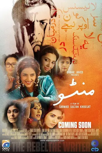Plakat do filmu "منٹو‎" #1148116