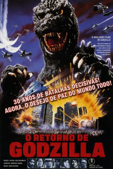 Plakat do filmu "Powrót Godzilli" #1417313