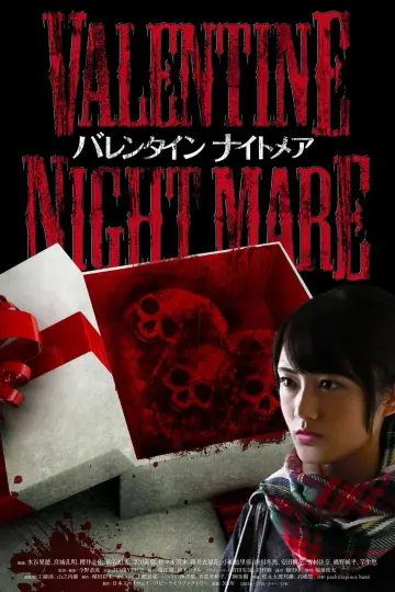 バレンタインナイトメア plakat