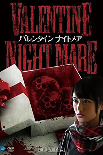 Plakat do filmu "バレンタインナイトメア" #1622727