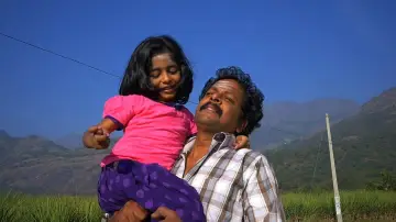 Zasłona do filmu "அருவி" #1157262