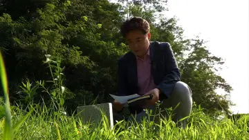 Zasłona do filmu "자백" #1162498
