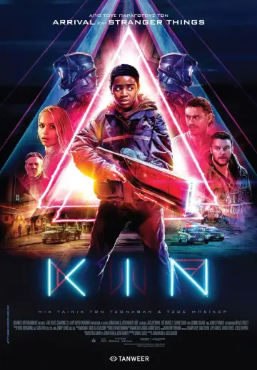 Plakat do filmu "Kin. Zabójcza Broń" #744570
