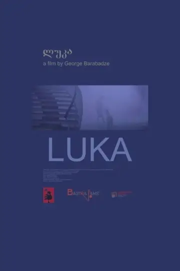 Plakat do filmu "Luka" #1188387