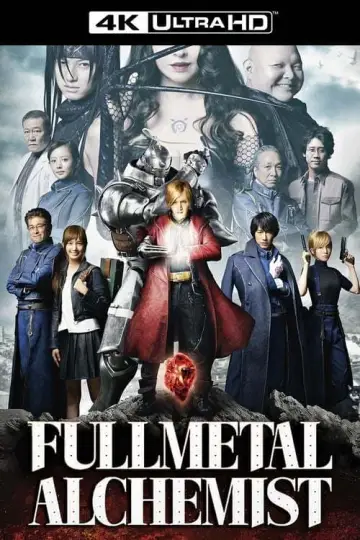 Plakat do filmu "Stalowy alchemik" #150647