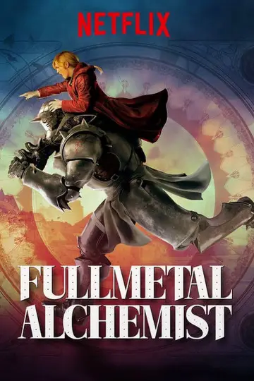 Plakat do filmu "Stalowy alchemik" #150649