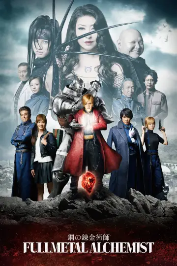Plakat do filmu "Stalowy alchemik" #150650