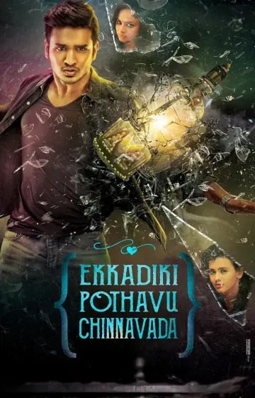 Plakat do filmu "ఎక్కడికి పోతావు చిన్నవాడా" #1210903