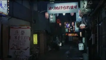 Zasłona do filmu "ピンクのカーテン" #907347