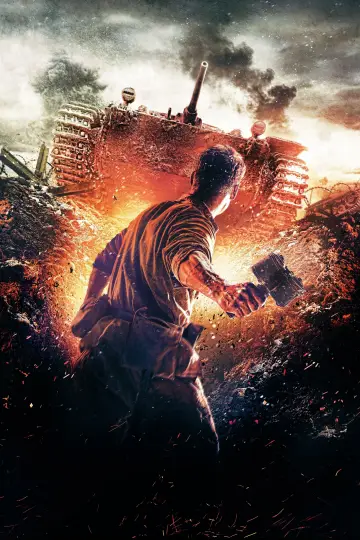 Plakat do filmu "Żołnierze Panfiłowa" #414747