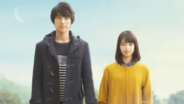 Zasłona do filmu "ぼくは明日、昨日のきみとデートする" #1036048