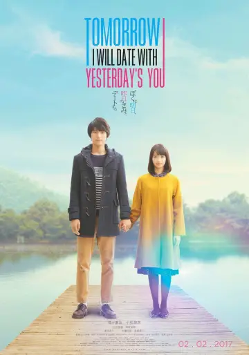 Plakat do filmu "ぼくは明日、昨日のきみとデートする" #1036052