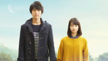 Zasłona do filmu "ぼくは明日、昨日のきみとデートする" #397577