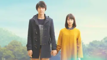 Zasłona do filmu "ぼくは明日、昨日のきみとデートする" #397578