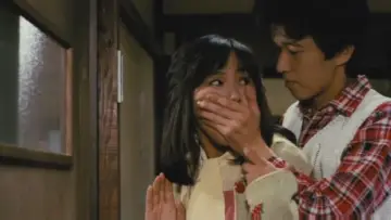 Zasłona do filmu "ファイナル・スキャンダル 奥様はお固いのがお好き" #483252