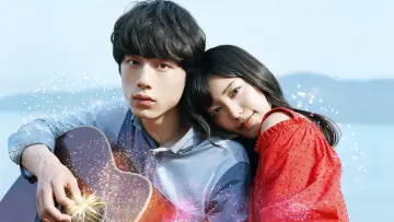 Zasłona do filmu "君と100回目の恋" #405598