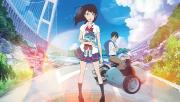 Zasłona do filmu "ひるね姫 ～知らないワタシの物語～" #334157