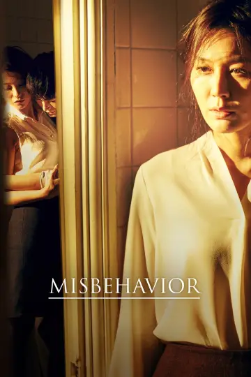 Plakat do filmu "여교사" #1522837