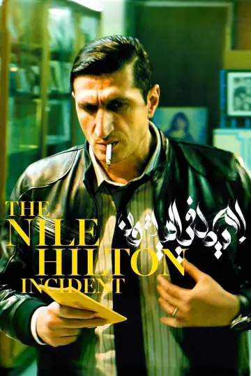 Plakat do filmu "Morderstwo w hotelu Hilton" #276339