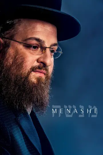 Plakat do filmu "Menashe" #716238