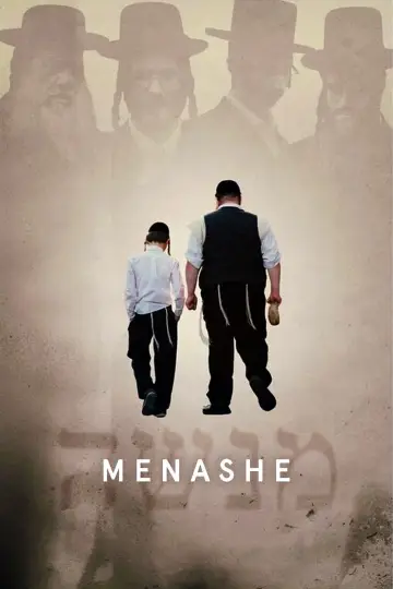 Plakat do filmu "Menashe" #716239