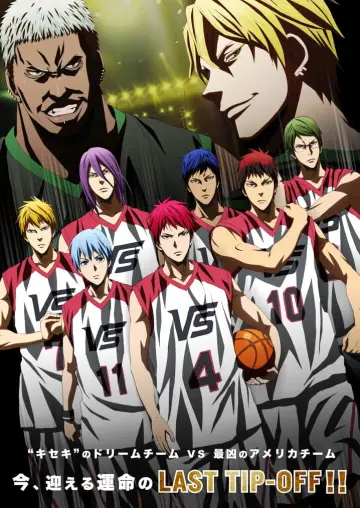 Plakat do filmu "劇場版 黒子のバスケ LAST GAME" #328928