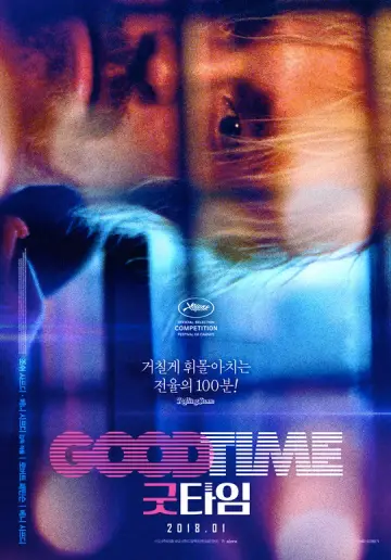 Plakat do filmu "Good Time" #687705
