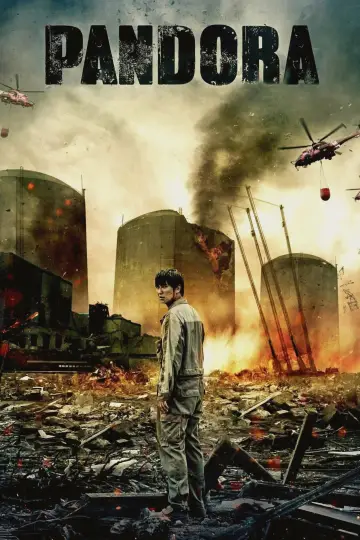 Plakat do filmu "Pandora" #81662
