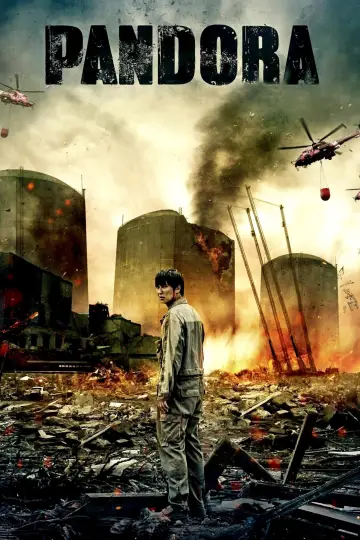 Plakat do filmu "Pandora" #81663