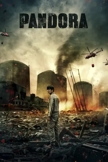Plakat do filmu "Pandora" #81664