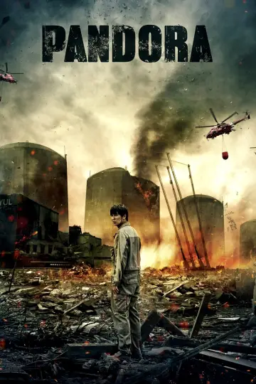 Plakat do filmu "Pandora" #81665