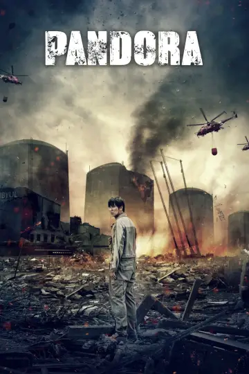 Plakat do filmu "Pandora" #81666
