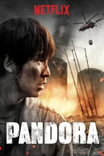 Plakat do filmu "Pandora" #81668