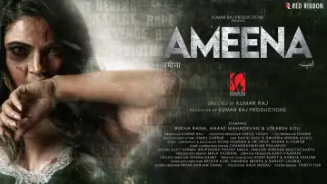 Zasłona do filmu "अमीना" #480274