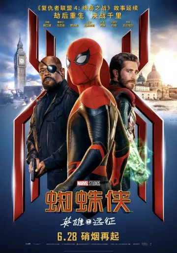Plakat do filmu "Spider-Man: Daleko od domu" #18150