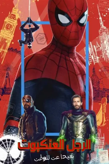 Plakat do filmu "Spider-Man: Daleko od domu" #829585