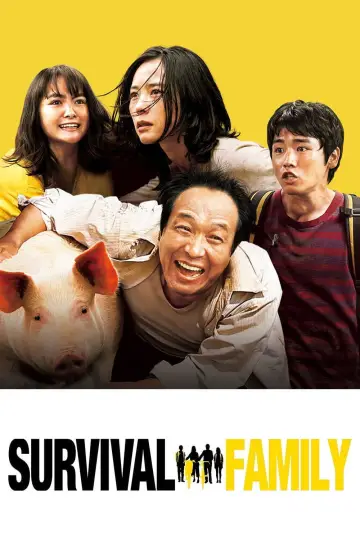 Plakat do filmu "サバイバルファミリー" #1045284
