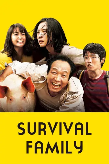 Plakat do filmu "サバイバルファミリー" #1045287