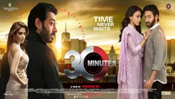 Zasłona do filmu "30 Minutes" #740244