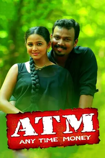 ATM plakat