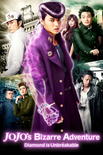Plakat do filmu "ジョジョの奇妙な冒険 ダイヤモンドは砕けない 第一章" #121231