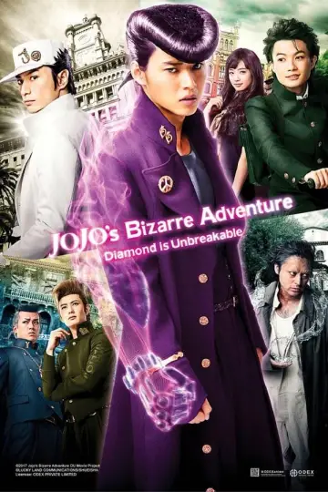 Plakat do filmu "ジョジョの奇妙な冒険 ダイヤモンドは砕けない 第一章" #121233