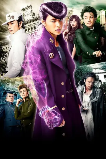 Plakat do filmu "ジョジョの奇妙な冒険 ダイヤモンドは砕けない 第一章" #406127