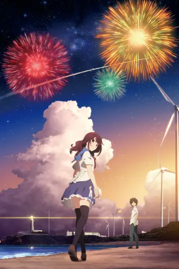 打ち上げ花火、下から見るか？横から見るか？
