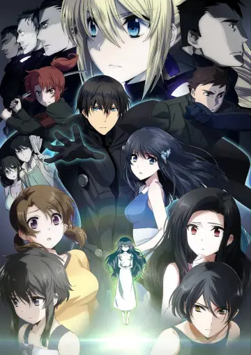 Plakat do filmu "Mahouka Koukou no Rettousei Movie: Hoshi wo Yobu Shoujo" #339393