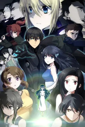 Plakat do filmu "Mahouka Koukou no Rettousei Movie: Hoshi wo Yobu Shoujo" #438461